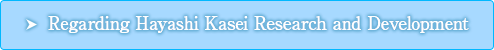 Regarding Hayashi Kasei Research and Development